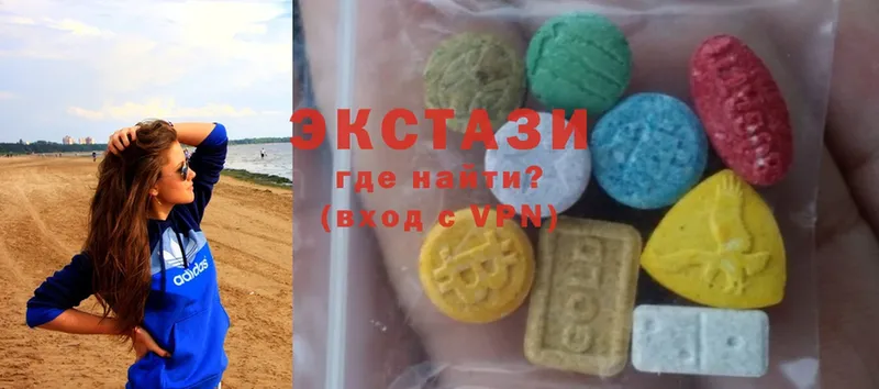 ЭКСТАЗИ 300 mg  Велиж 