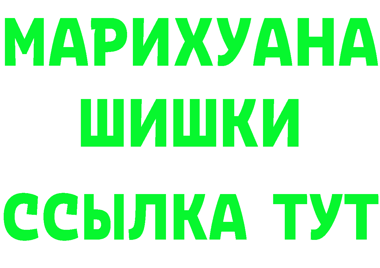 А ПВП VHQ вход это mega Велиж